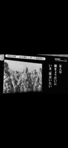 何のために生まれてきたのか